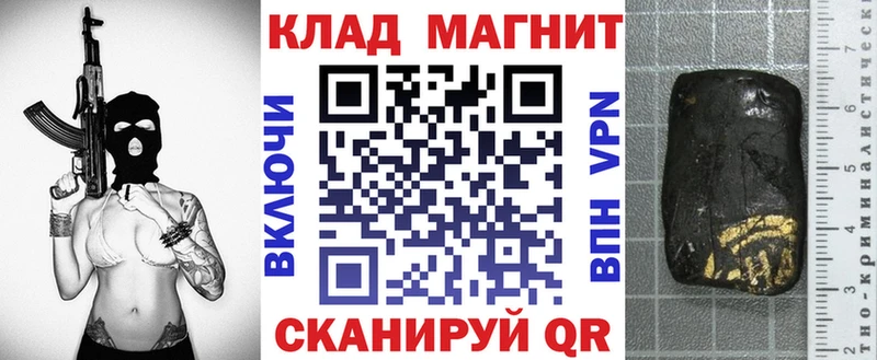 Купить наркотик Сычёвка APVP  Кокаин  Мефедрон  Метадон  Гашиш 