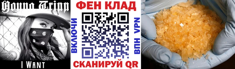 Амфетамин Розовый  наркотики  Сычёвка 
