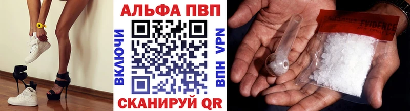 наркотики  Сычёвка  hydra онион  Альфа ПВП VHQ 