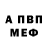 КЕТАМИН VHQ Alicia Petsh