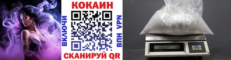 закладки  Сычёвка  Кокаин Fish Scale 