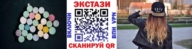 Ecstasy 300 mg Сычёвка