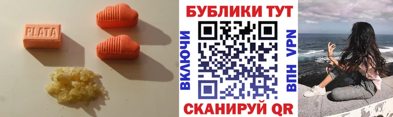 Экстази 99%  Сычёвка 