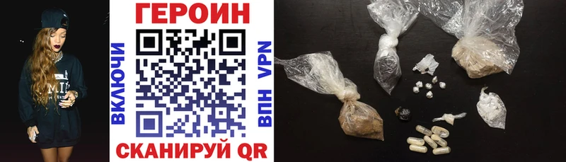 Героин Афган  Сычёвка 