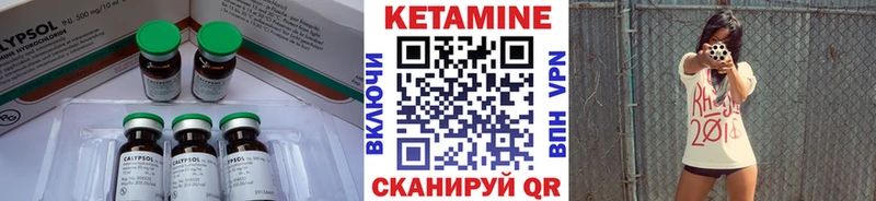 omg ССЫЛКА  Сычёвка  Кетамин ketamine  дарнет шоп 