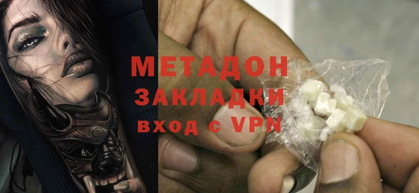 трава Зеленодольск