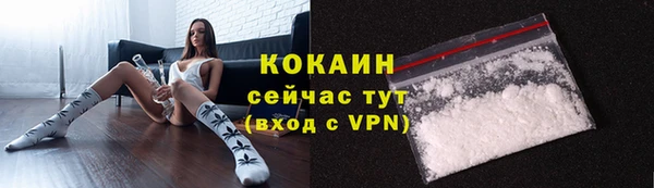 трава Зеленодольск