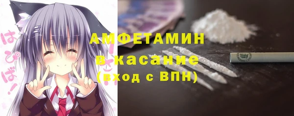 трава Зеленодольск