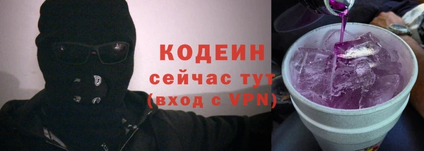 Альфа ПВП Зерноград