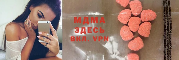 трава Зеленодольск