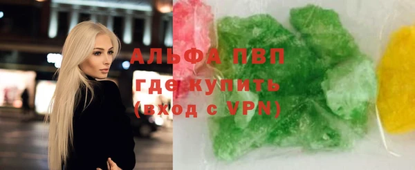 трава Зеленодольск