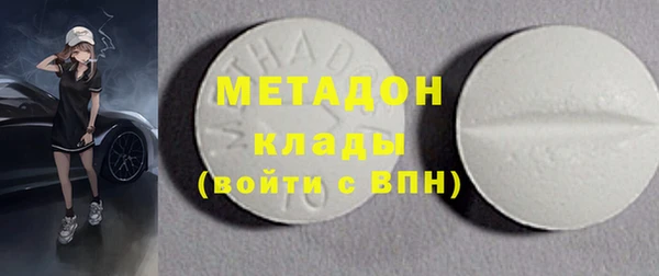 mdma Зеленокумск