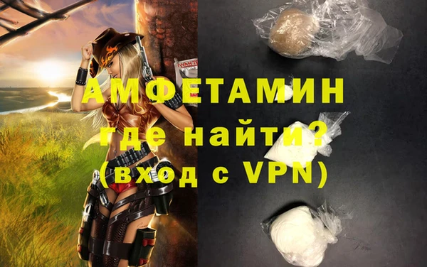 Альфа ПВП Зерноград