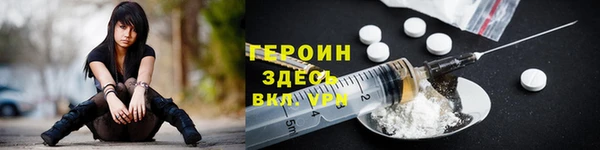 трава Зеленодольск