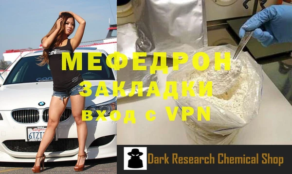 трава Зеленодольск