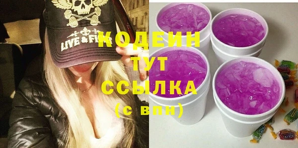 трава Зеленодольск