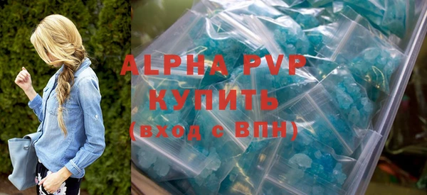 Альфа ПВП Зерноград