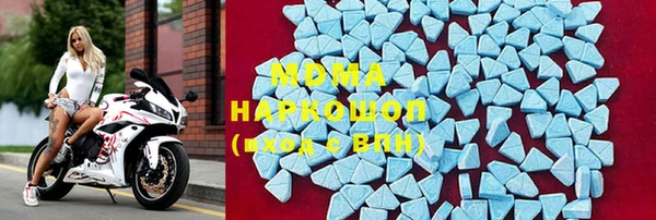 mdma Зеленокумск