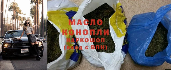 трава Зеленодольск