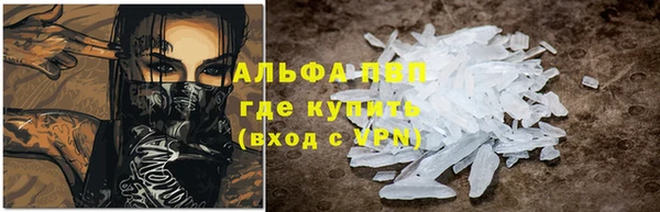 Альфа ПВП Зерноград