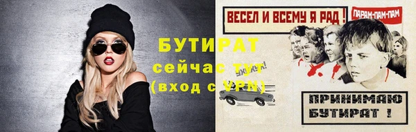 mdma Зеленокумск