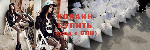 трава Зеленодольск