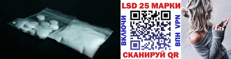 Лсд 25 экстази кислота  Сычёвка 