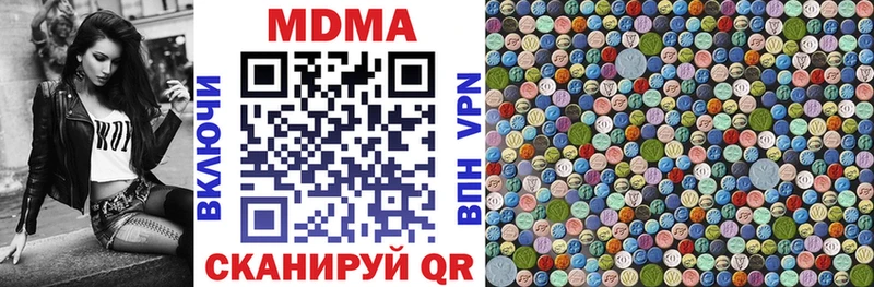 MDMA Molly Сычёвка