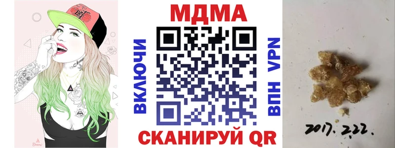 наркота  blacksprut зеркало  МДМА кристаллы  Сычёвка 