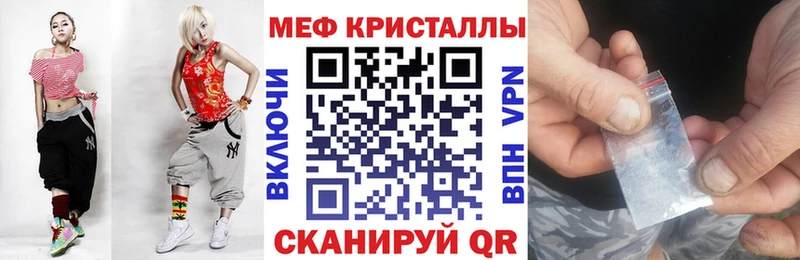 где купить наркотик  Сычёвка  Меф кристаллы 