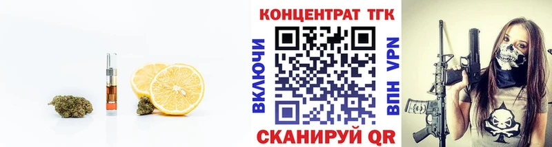 OMG онион  где можно купить   Сычёвка  Дистиллят ТГК THC oil 